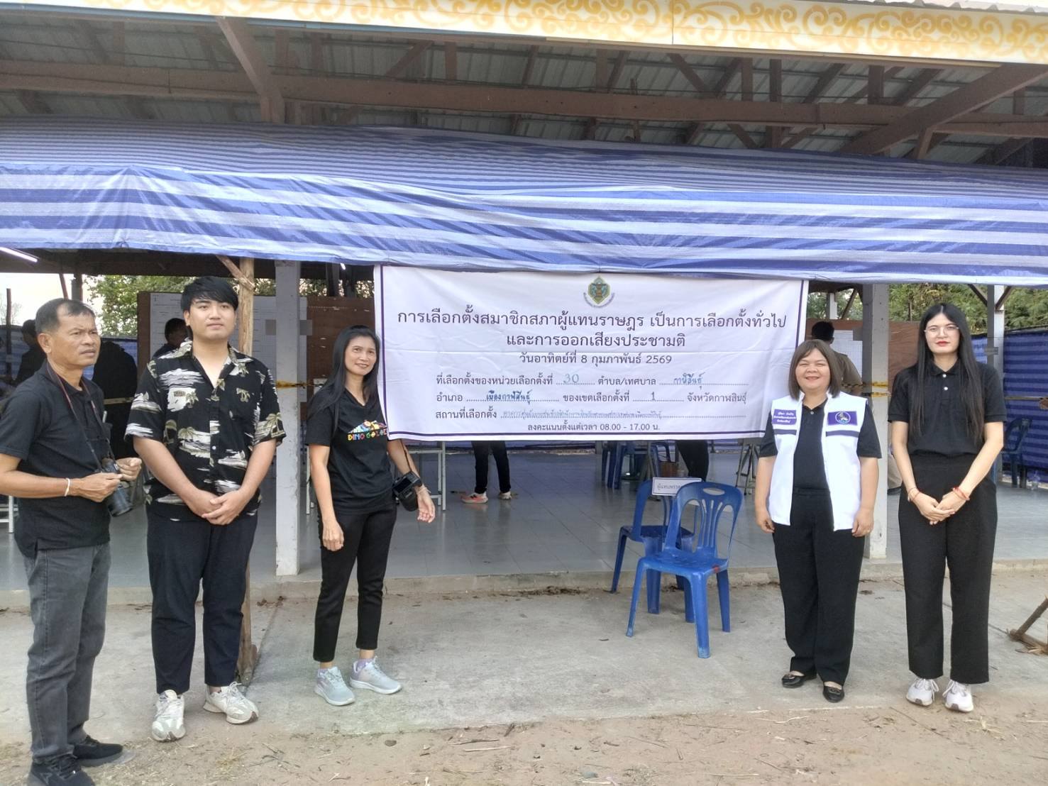 บรรยากาศการปิดหีบและนับคะแนนเลือกตั้งในพื้นที่จังหวัดกาฬสินธุ์ เป็นไปด้วยความเรียบร้อย